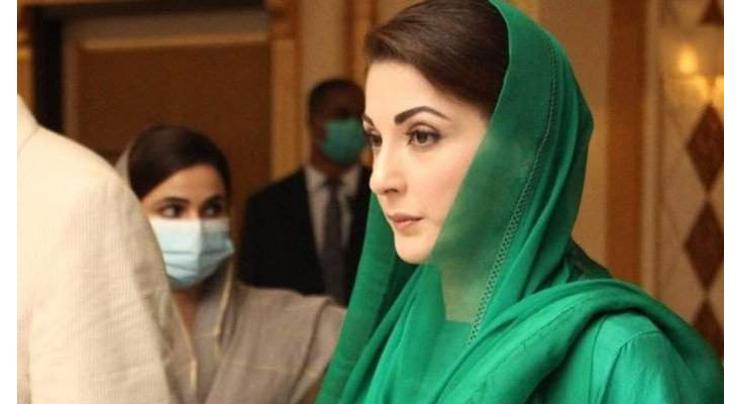 Lahore High Court adjourns hearing of NAB plea for bail cancellation of Maryam Nawaz till April 28
