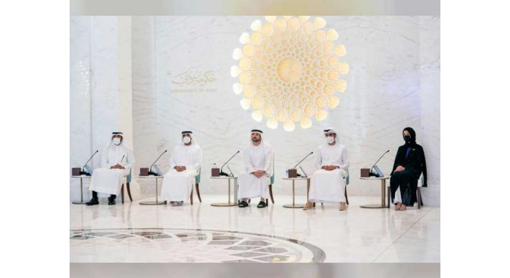 Hamdan bin Mohammed chairs Executive Council’s meeting at Expo 2020 headquarters