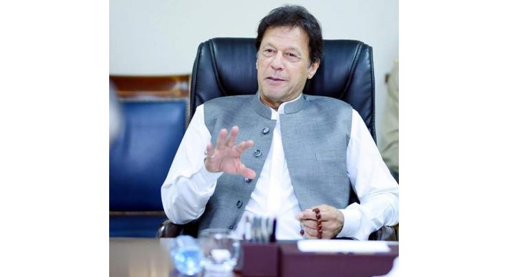 Pakistan pursuing multiple programmes to harness potential of youth: PM Imran Khan
