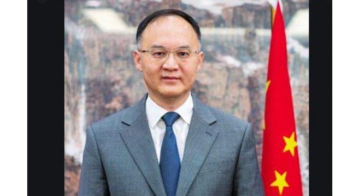 Chinese Ambassador visits FPCCI
