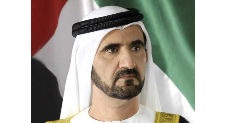Mohammed bin Rashid announces the names of the second batch of UAE Astronaut Programme, including the first female Arab astronaut