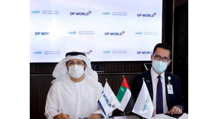 DP World, Fakeeh University Hospital in Dubai announce strategic partnership