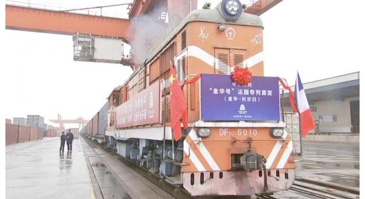 Central China city launches new China-Europe cargo train route

