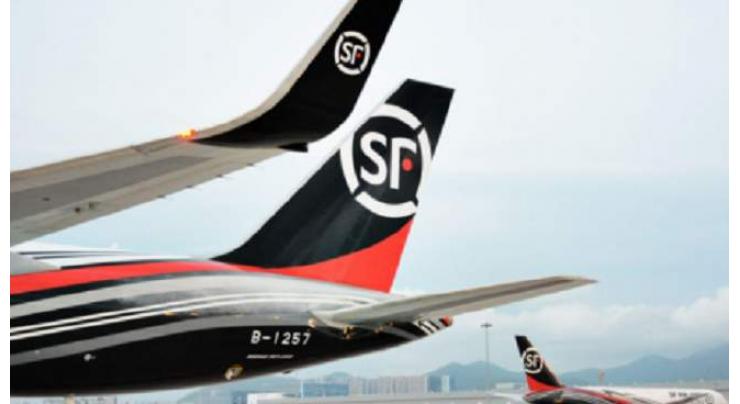 SF Airlines launches Shenzhen-Manila int'l cargo route
