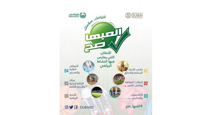 Dubai Police and Dubai Sports Council launch ‘Play it Right’ initiative