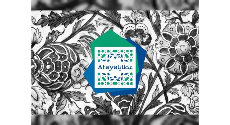 Ataya’s online shopping destination showcases talented international designers