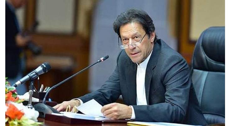 Prime Minister summons meeting of National Coordination Committee on Covid-19
