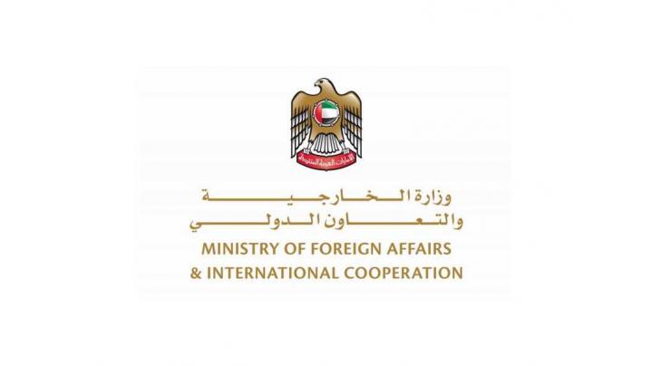 UAE expresses concern over latest developments in occupied Jerusalem, calls for self-restraint