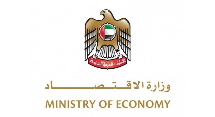 Over 25,000 patents registered at end of 2020: Ministry of Economy
