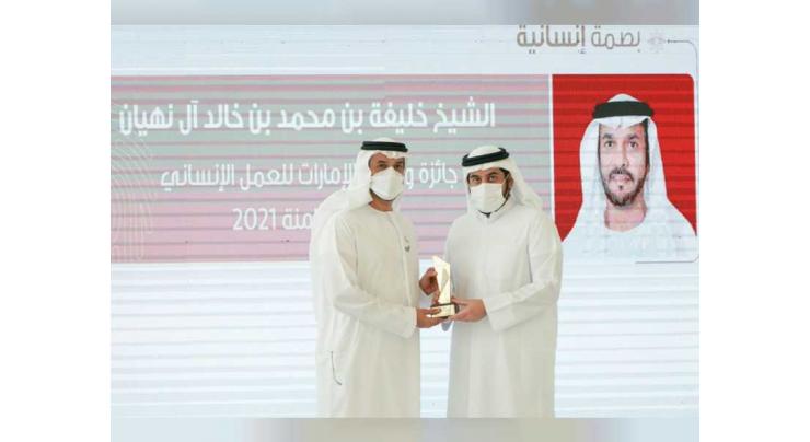 Ahmed bin Mohammed honours winners of Watani Al Emarat Humanitarian Work Award