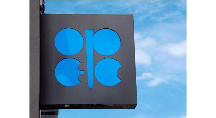 OPEC daily basket price stood at $64.53 a barrel Wednesday