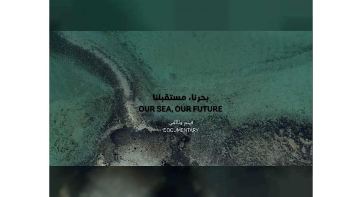 Abu Dhabi Media to air EAD&#039;s new documentary: &#039;Our Sea....Our Future&#039;