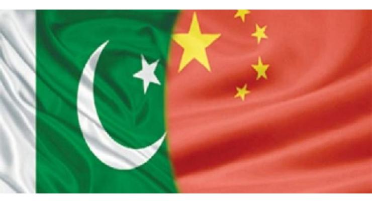 Pakistani startup holds a virtual exhibition in China
