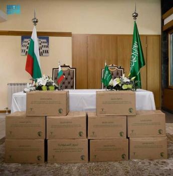 مركز الملك سلمان للإغاثة يسلم 50 طنًا من التمور هدية المملكة لجمهورية بلغاريا