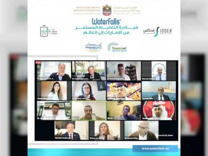 الإتحاد المغاربي العربي لأطباء الأسنان ينضم إلى مبادرة &quot;ووترفولز&quot;