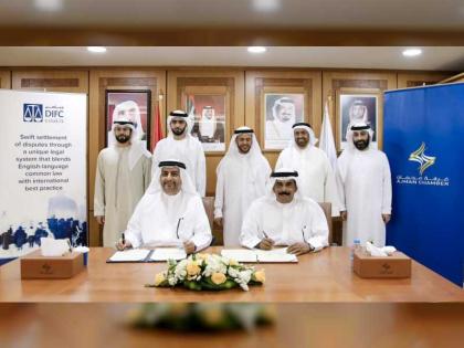 تعاون بين غرفة عجمان ومحاكم مركز دبي المالي لدعم مجتمع الأعمال