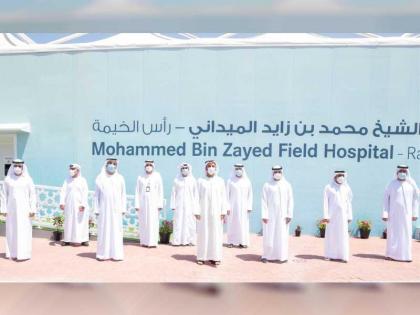 محمد بن سعود القاسمي: مستشفى محمد بن زايد الميداني برأس الخيمة إضافة نوعية تعزز قدرات القطاع الطبي