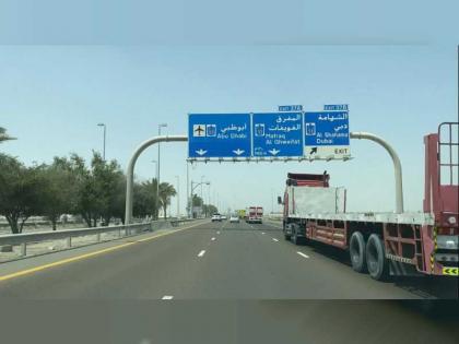 منع مرور المركبات الثقيلة بإمارة أبوظبي خلال ساعات الذروة في رمضان