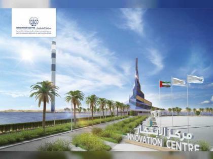 مركز الابتكار بكهرباء دبي يطلق برنامج &quot;التواصل من أجل الطاقة النظيفة&quot;