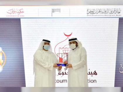 أحمد بن محمد بن راشد يكرم هيئة آل مكتوم الخيرية بجائزة الشخصية الإسلامية والـ10 الأوائل بجائزة دبي للقرآن