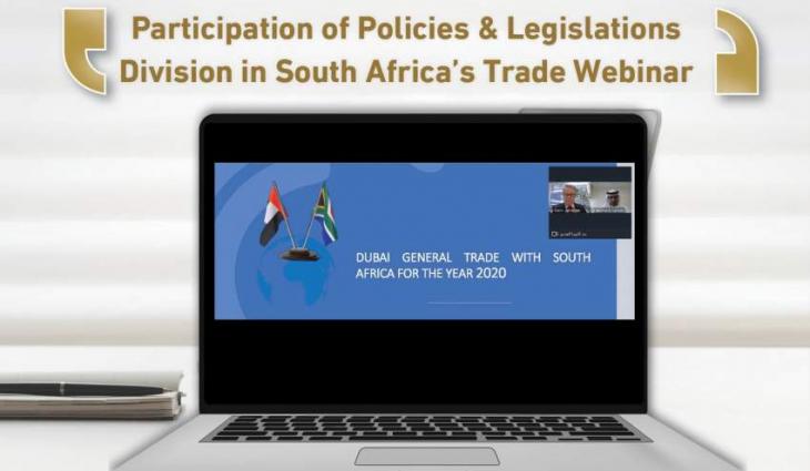 Dubai Customs participates in South African seminar on agricultural products trade