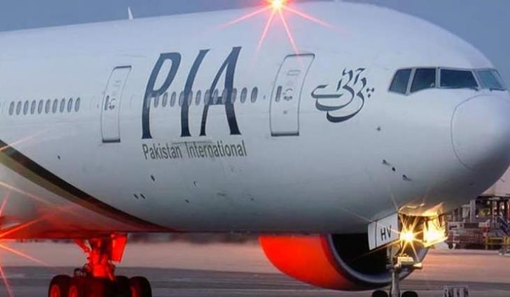 PIA's IOSA Registration successfully renewed up to June 23, 2023