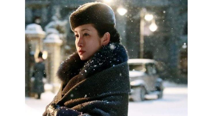 Romantic drama "My Love" leads China's box office
