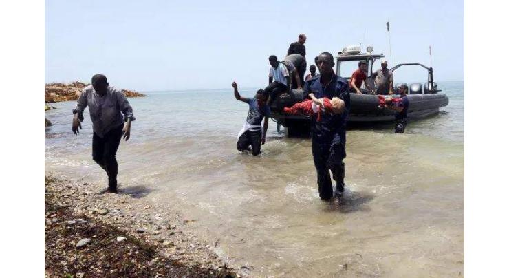 Some 95 illegal migrants returned to Tripoli after rescue
