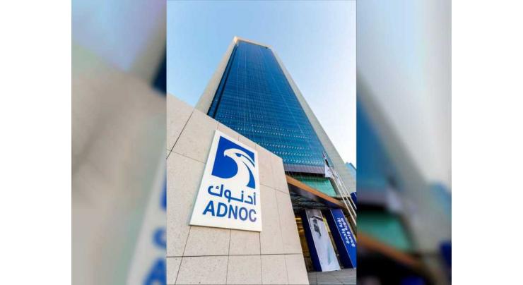 ADNOC announces industry-leading initiative to drive efficiencies in its tendering process