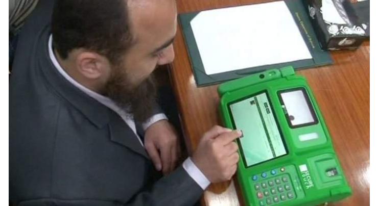 Electronic voting machines to ensure transparency in election process
