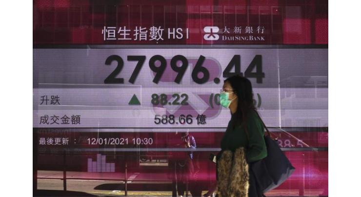 Hong Kong stocks down at lunch
