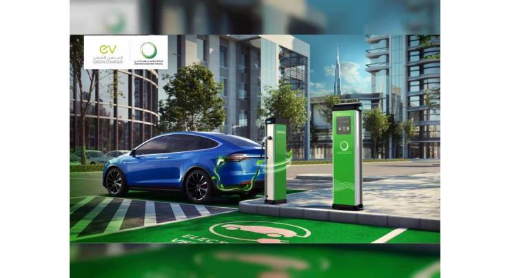 DEWA’s EV Green Charger initiative supports electric vehicle adoption in Dubai