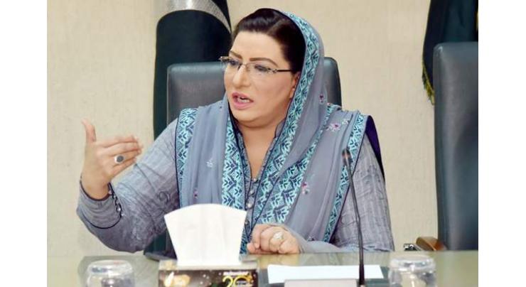 Govt providing all possible facilities to journalist community: Dr Firdous
