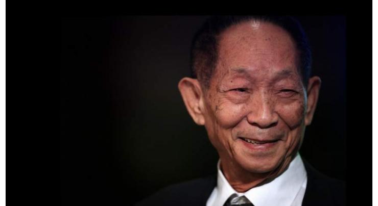 Father of hybrid rice" Yuan Longping dies at 91
