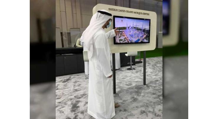 Sheikh Zayed Grand Mosque Centre participates in ATM 2021
