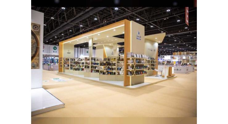 Abu Dhabi Arabic Language Centre launches new education initiative at Abu Dhabi International Book Fair