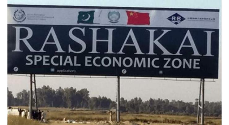 Prime Minister performs commercial launch of Rashakai Special Economic Zone
