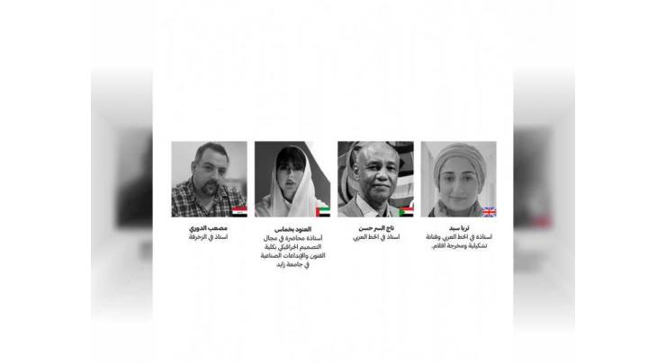 Juries for the 16th edition of Al Burda Award announced