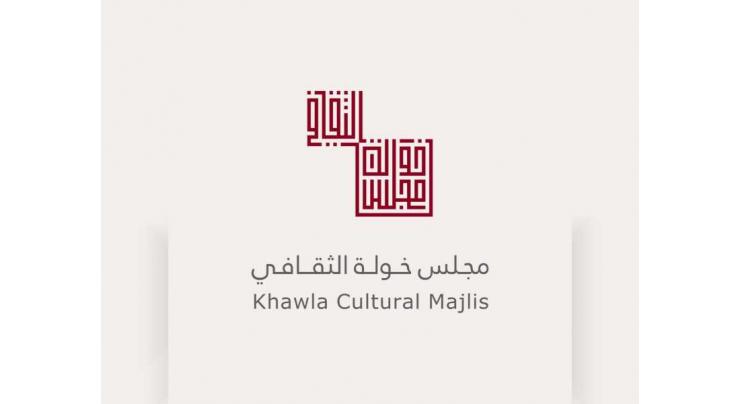 Khawla Art and Cultural Foundation organises ‘Colour Philosophy in Arabic Calligraphy’ seminar