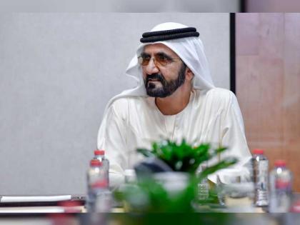 محمد بن راشد يصدر قانون مركز دبي المالي العالمي
