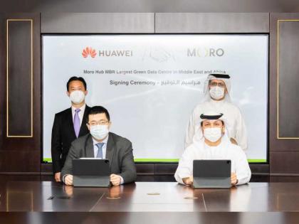 Moro Hub signs agreement with Huawei to build first phase of largest solar-powered Data centre in Middle East and Africa