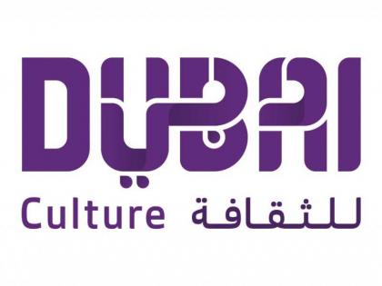 &quot;دبي للثقافة&quot; تحتفي بالمعالم الثقافية للإمارة في سوق السفر العربي 2021