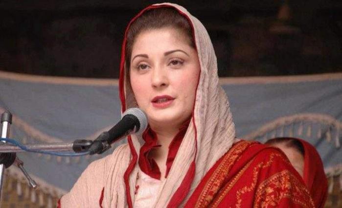 Maryam Nawaz Condemns Barring Of Shehbaz Sharif From Travelling Abroad -  UrduPoint
