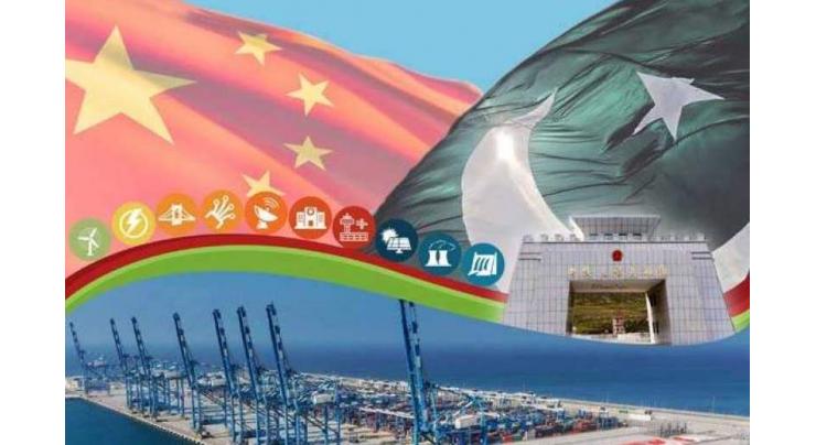 CPEC body emphasizes on attracting FDI in CPEC-SEZs
