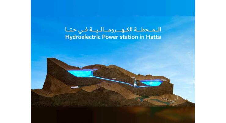 DEWA’s 250MW hydroelectric power plant work progress at Hatta reaches 23%