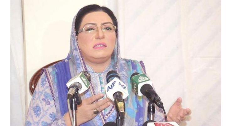 PTI govt believes in empowering institutions: Dr Firdous
