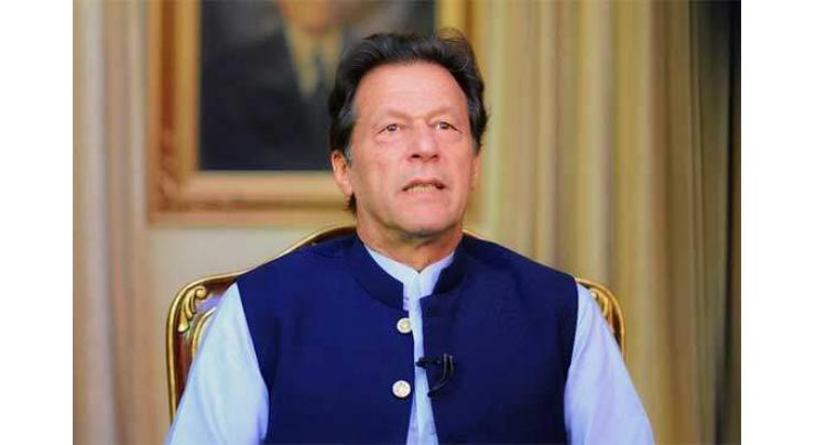 PM says Pakistan will take lead in the global efforts for environmental protection