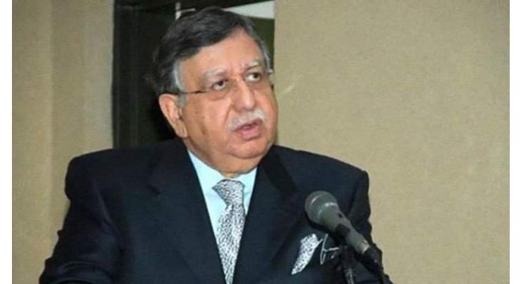 Pakistan wants to strengthen trade, investment cooperation with US: Tarin
