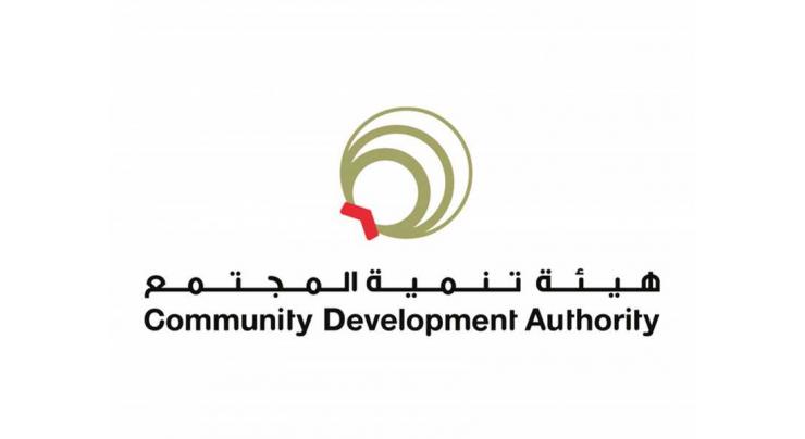 Community Development Authority receives AED10 million from DIB for needy