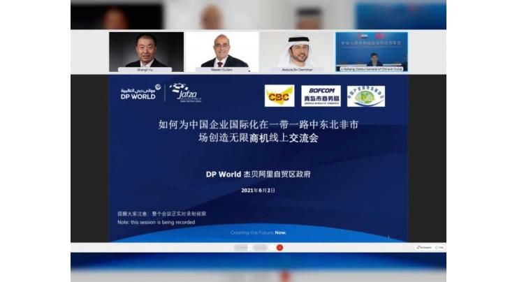 DP World, UAE Region aims to strengthen UAE-China trade ties